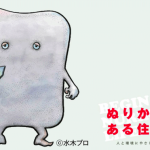 スクリーンショット 2014-05-04 15.22.13