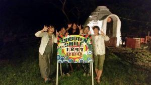 バーベキュー後にお客さんと撮った写真