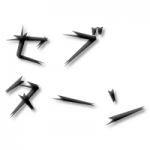 freefont_logo_ibaraji (2)