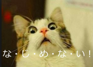 スクリーンショット 2014-05-03 22.47.52